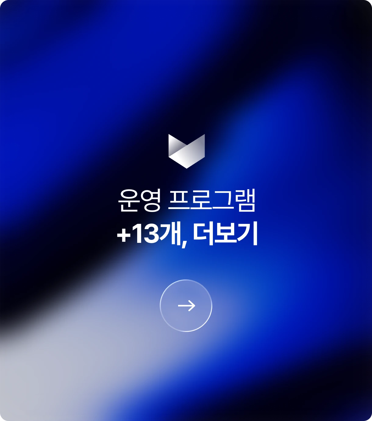 포켓 협업 프로그램 전체보기