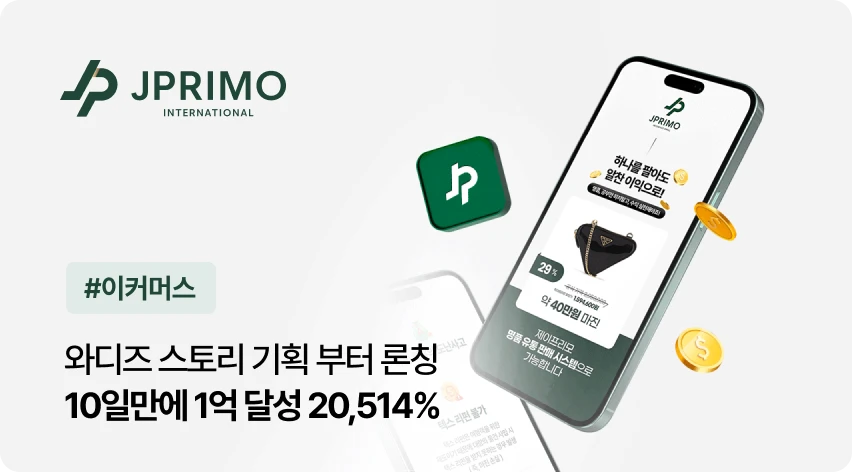 브랜딩 & 마케팅 4