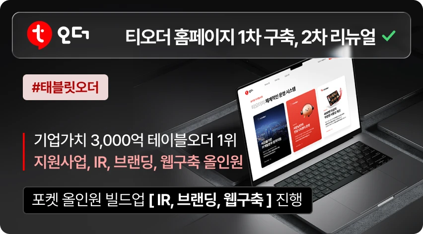 개발 1