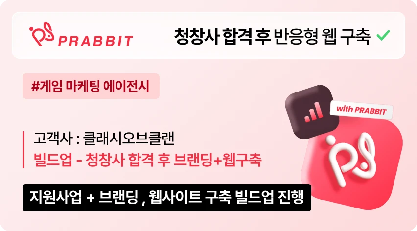 개발 3