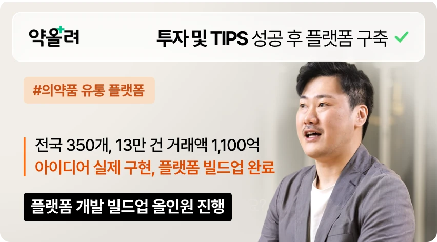 개발 4