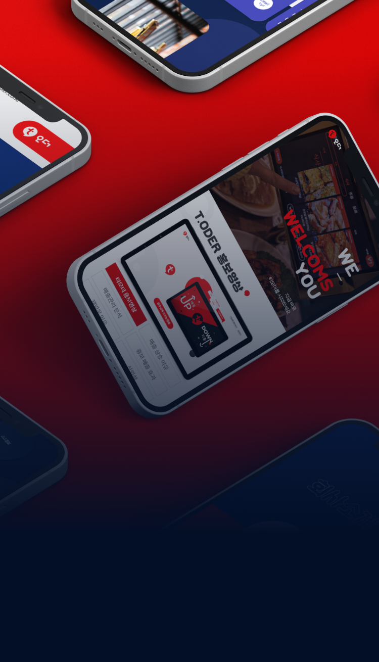 티오더 시연사진