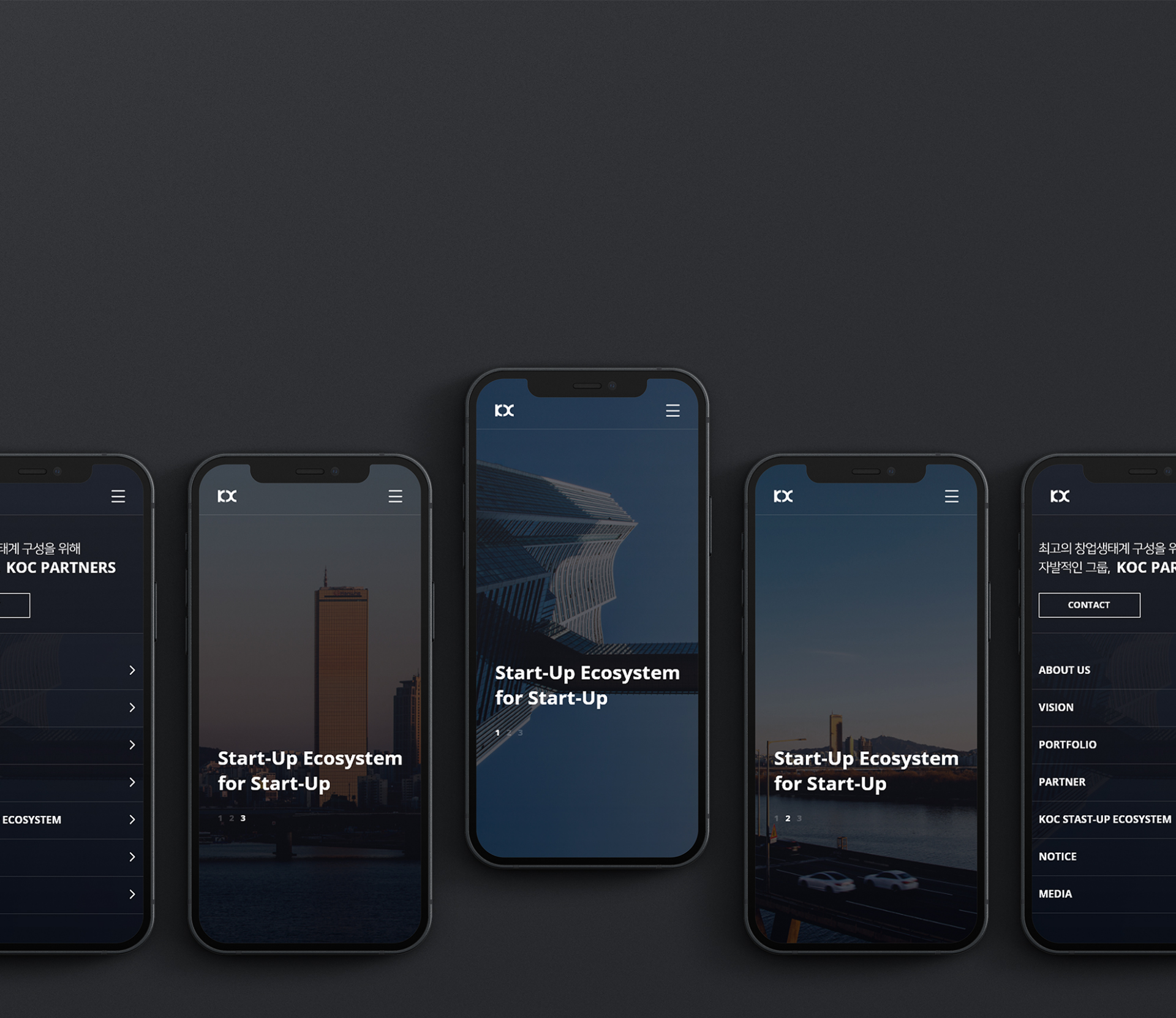 KOC 모바일 시연사진