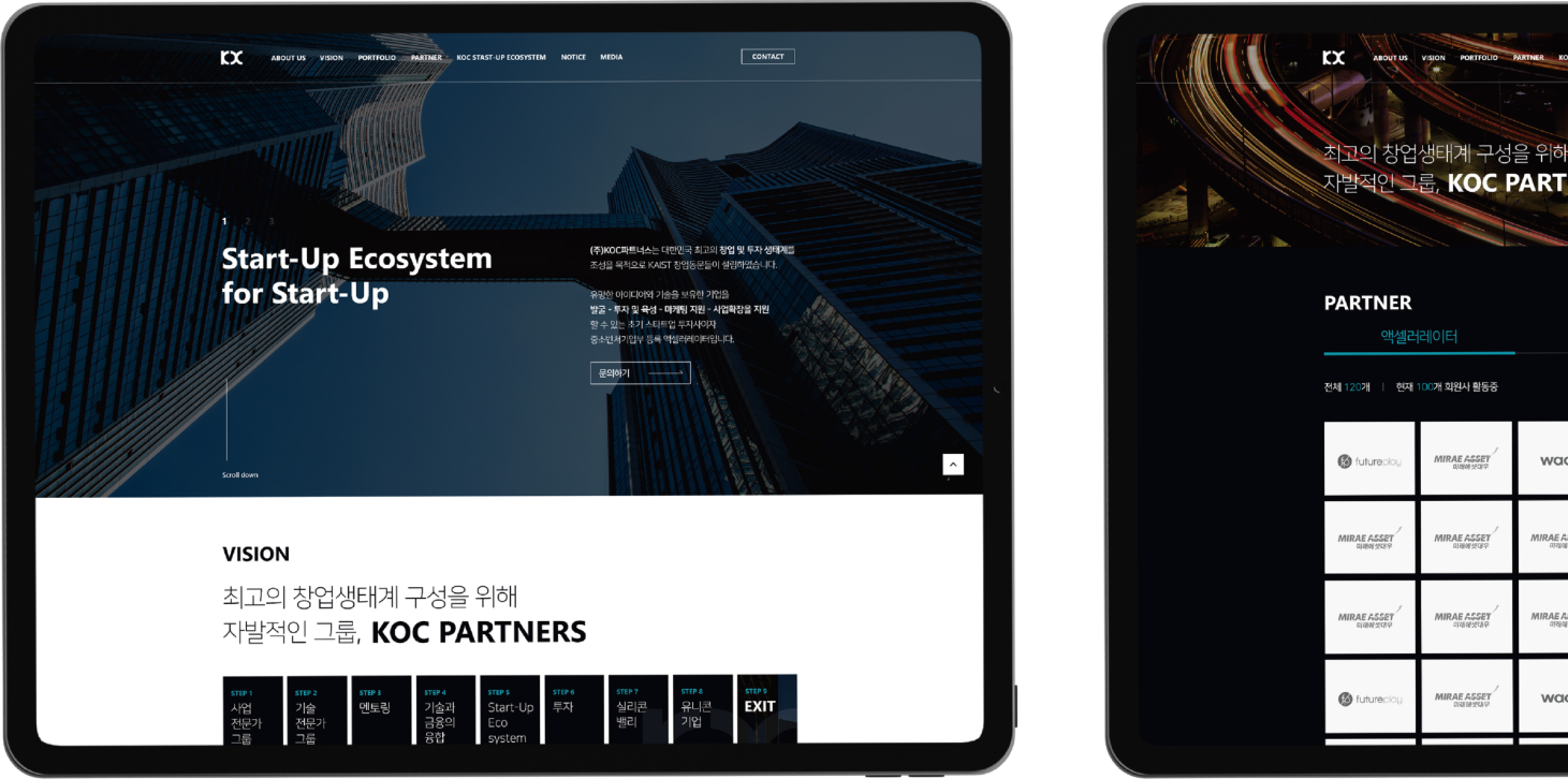 KOC 타블렛 시연사진