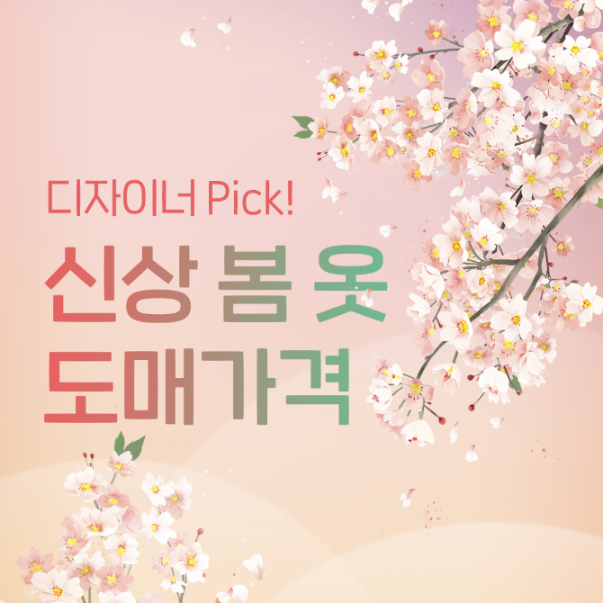 카드뉴스 예시