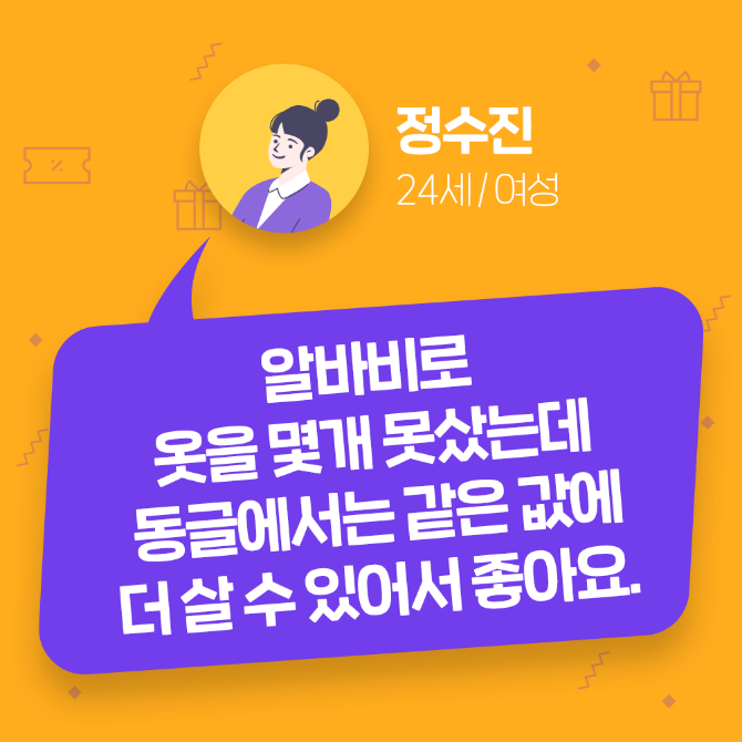 카드뉴스 예시