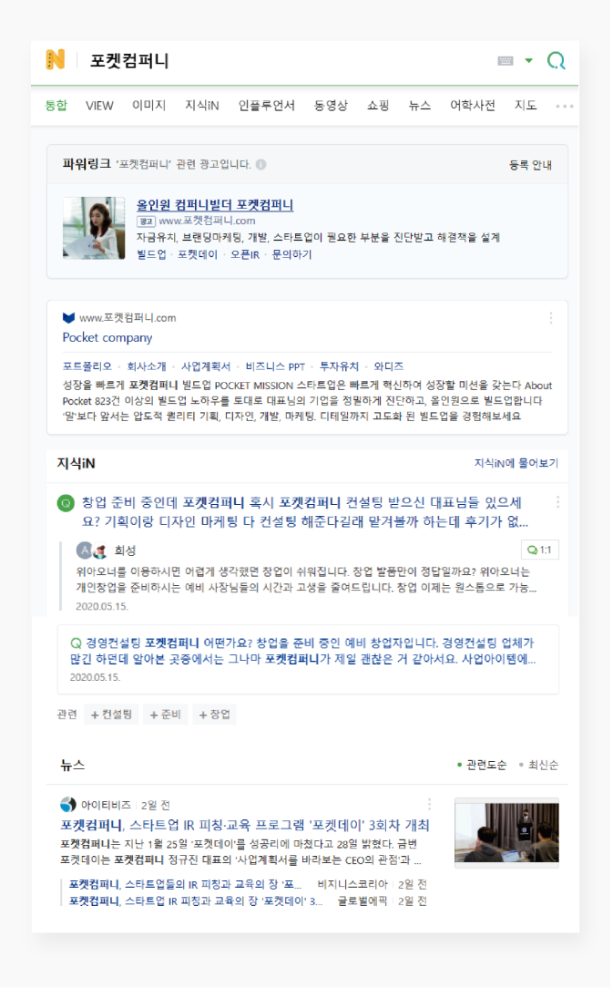 포털클리어링 예시 이미지