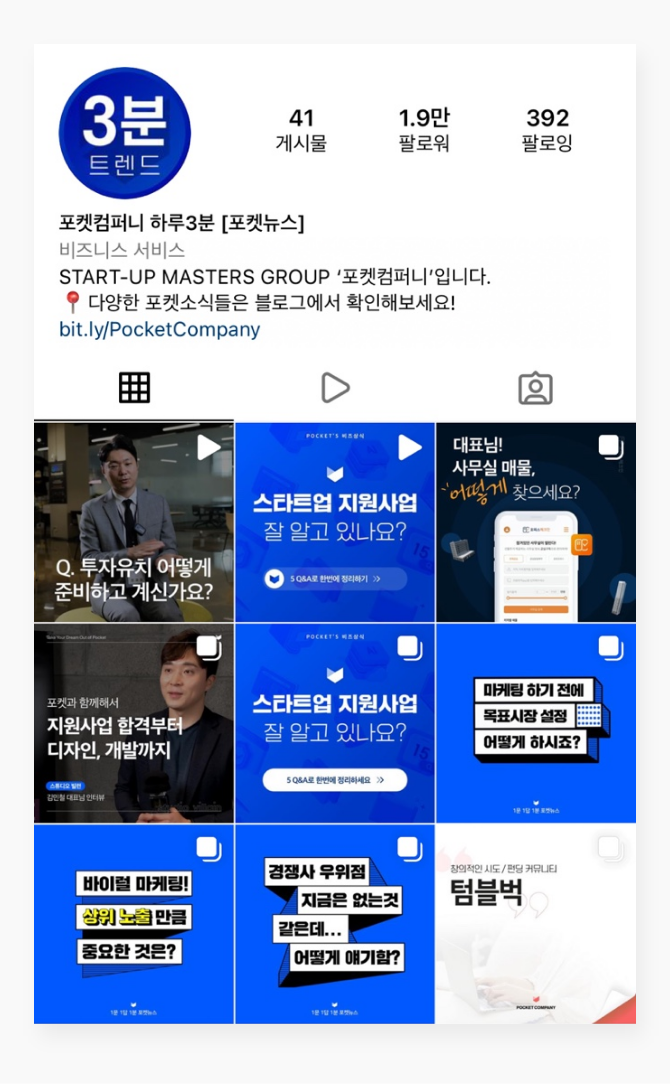 인스타그램 예시 이미지