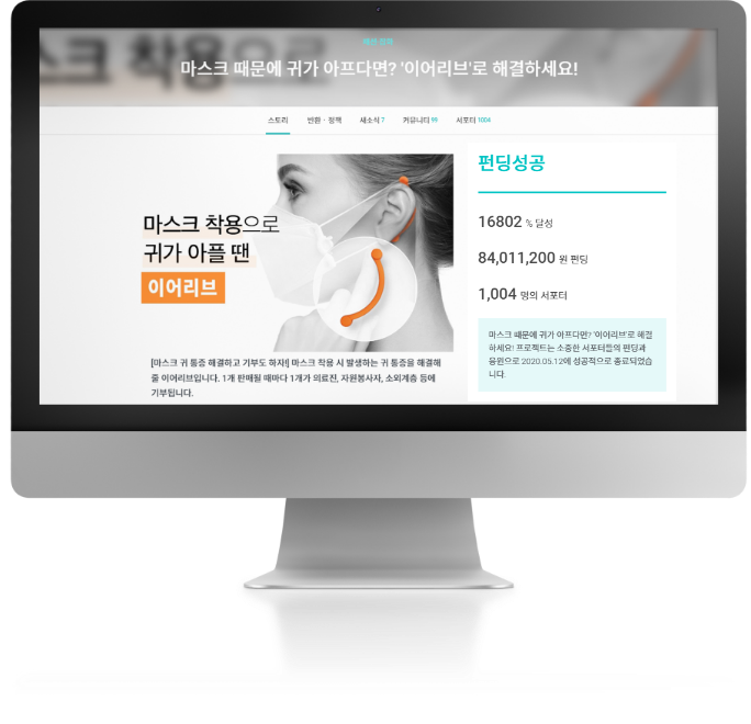 이어리브 홈페이지 이미지